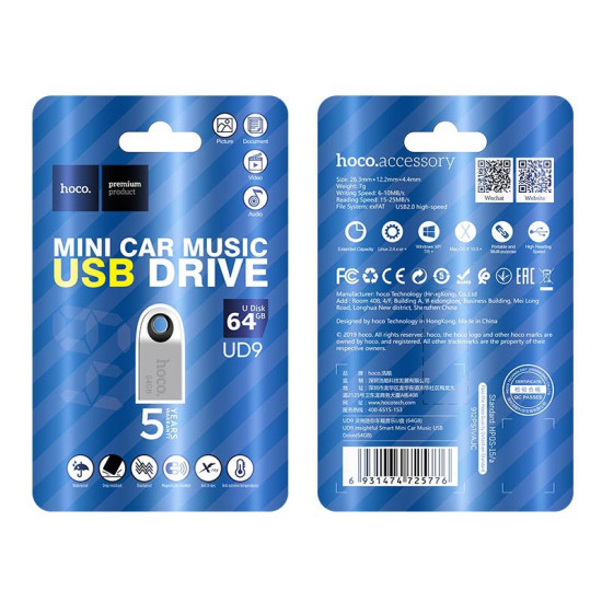 Hoco UD9 Insightful Smart Mini Car Music USB Drive(16GB) ENG